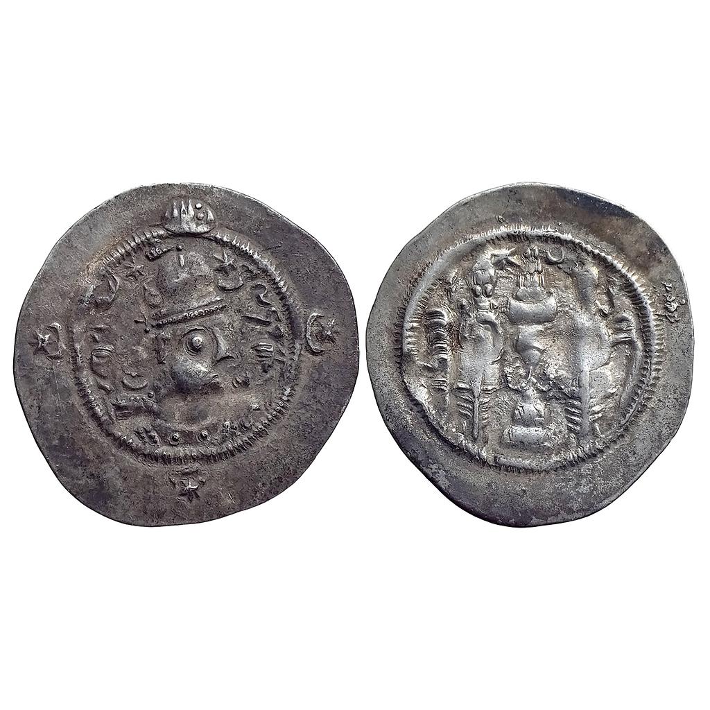 Ancient World Sasanian Dynasty Khusro II AB Mint Abiverd Silver Drachm