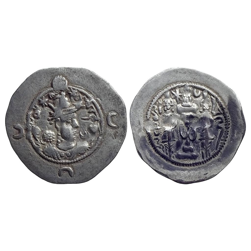 Ancient World Sassanian Dynasty Khusro I Anushirvan NH Mint Nissa Silver Drachm