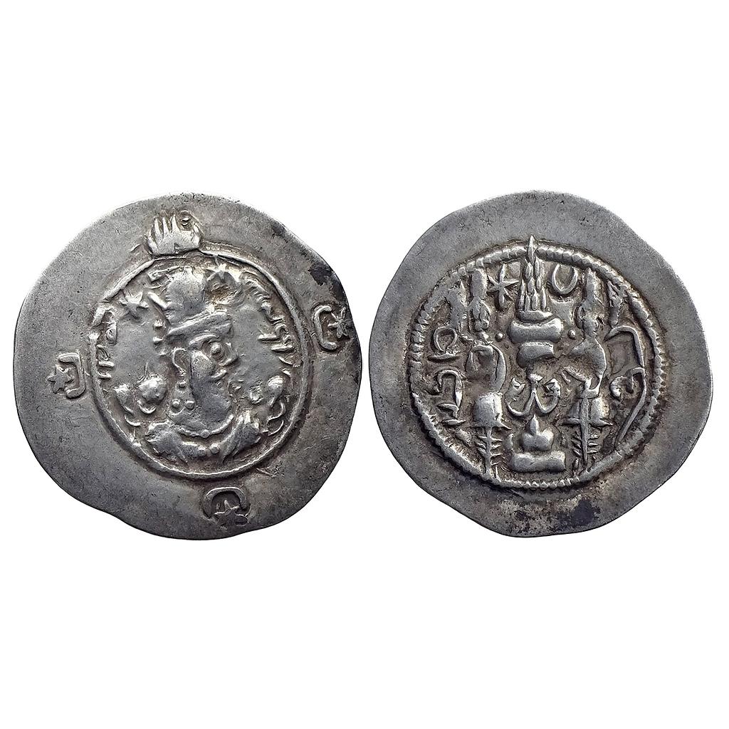 Ancient World Sasanian Dynasty Hormizd IV ZD Mint Zadrakarta Silver Drachm