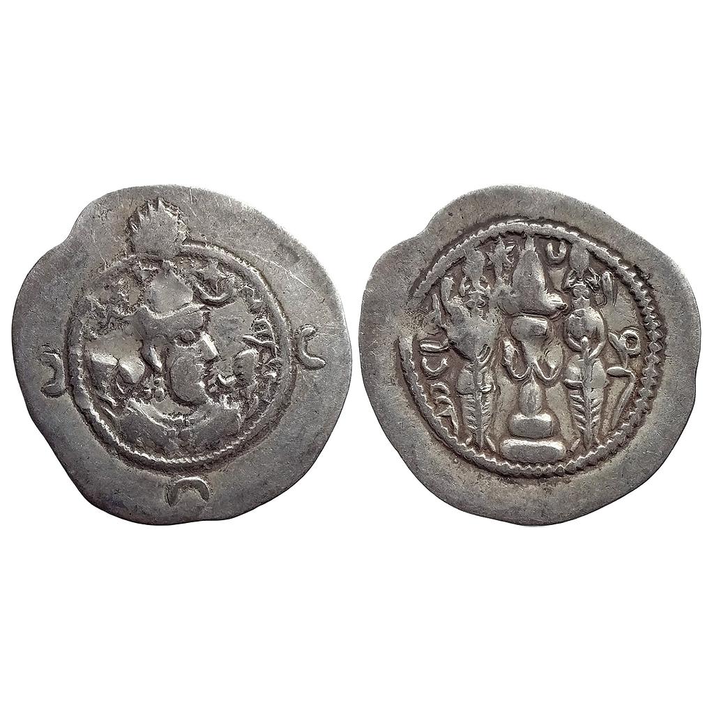 Ancient World Sassanian Dynasty Khusro I Anushirvan MB Mint Meibud in Kirman Silver Drachm