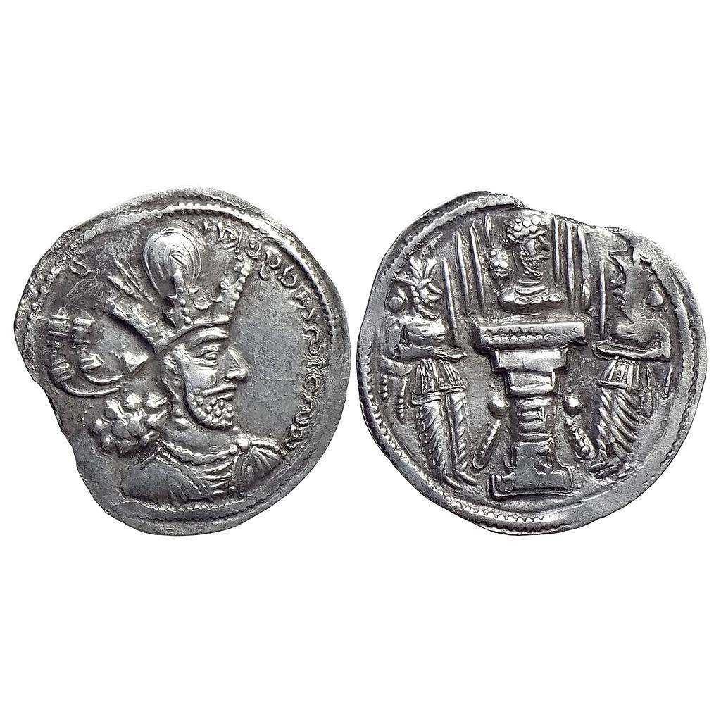 Ancient World Sasanian Shapur II Silver Drachm