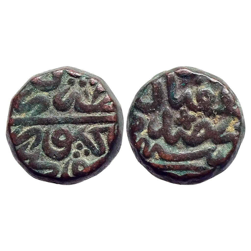 Mughal Akbar Fathpur Nusratabad Mint Copper Dam