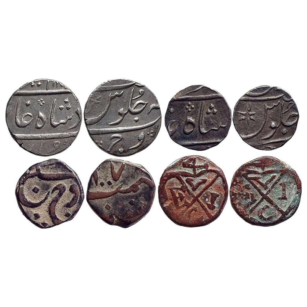 IPS Bharuch State Mirza Ahmed Beg Nek Nam Khan INO Alamgir II Set of 4 Coins Silver Rupee 1/2 Rupee &amp; Copper Pice Paisa