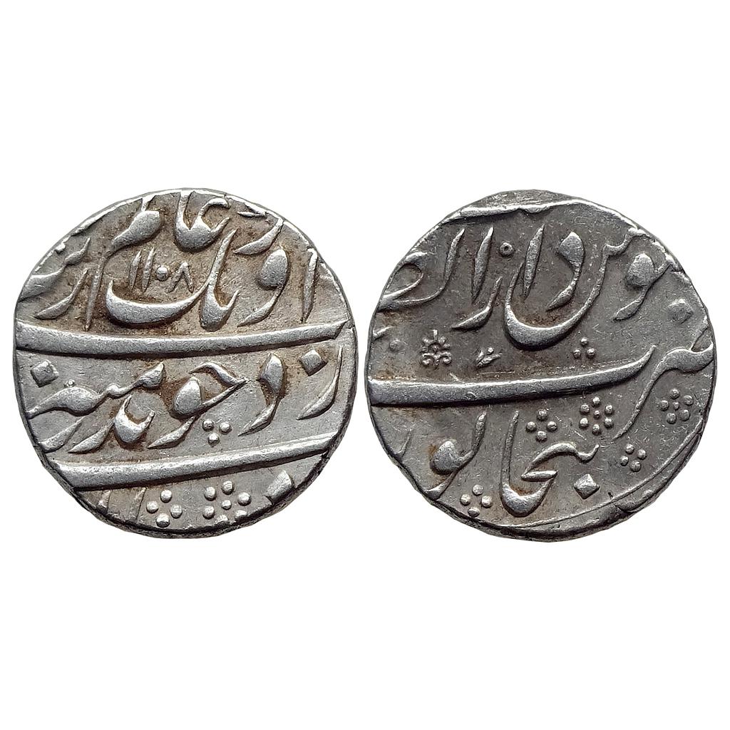 Mughal Aurangzeb Dar uz-Zafar Bijapur Mint Silver Rupee
