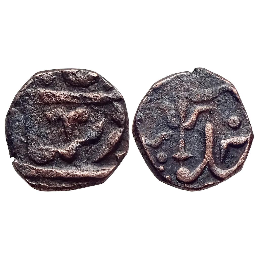 IK Maratha Confideracy INO Shah Alam II Copper Paisa