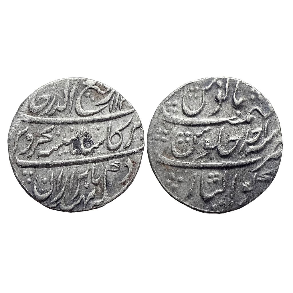 Mughal Rafi-ud-Darjat Gwalior Mint Silver Rupee