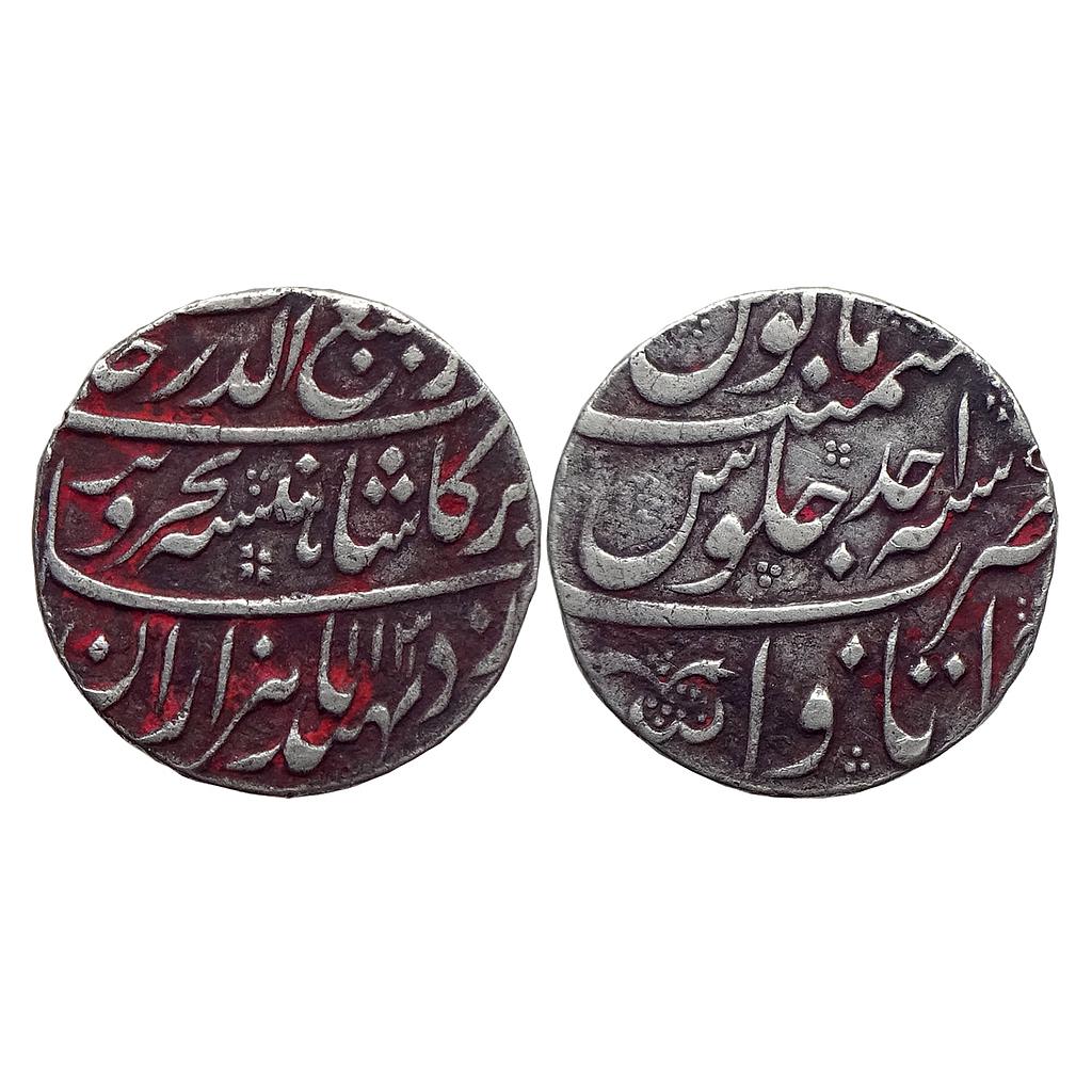 Mughal Rafi-ud-Darjat Itawa Mint Silver Rupee