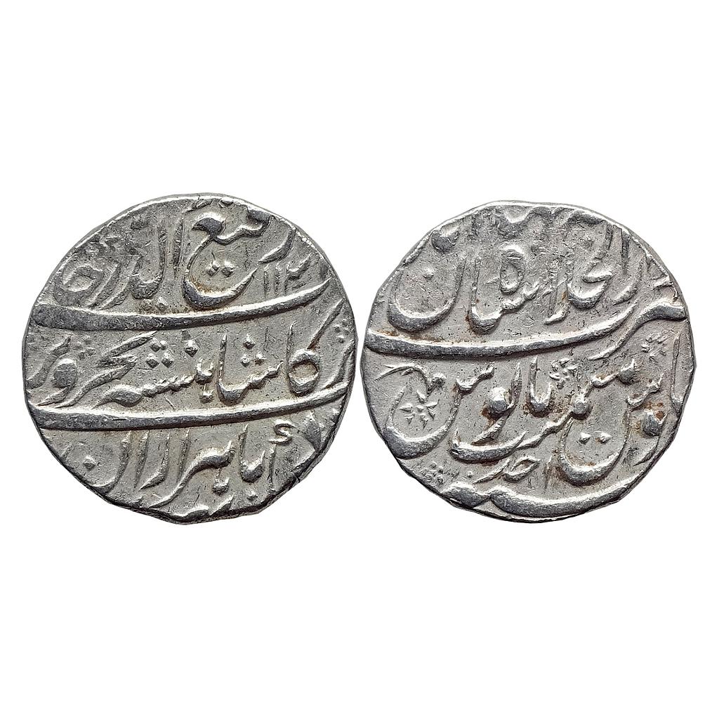 Mughal Rafi-ud-Darjat Dar-ul-Khilafat Shahjahanabad Mint Silver Rupee