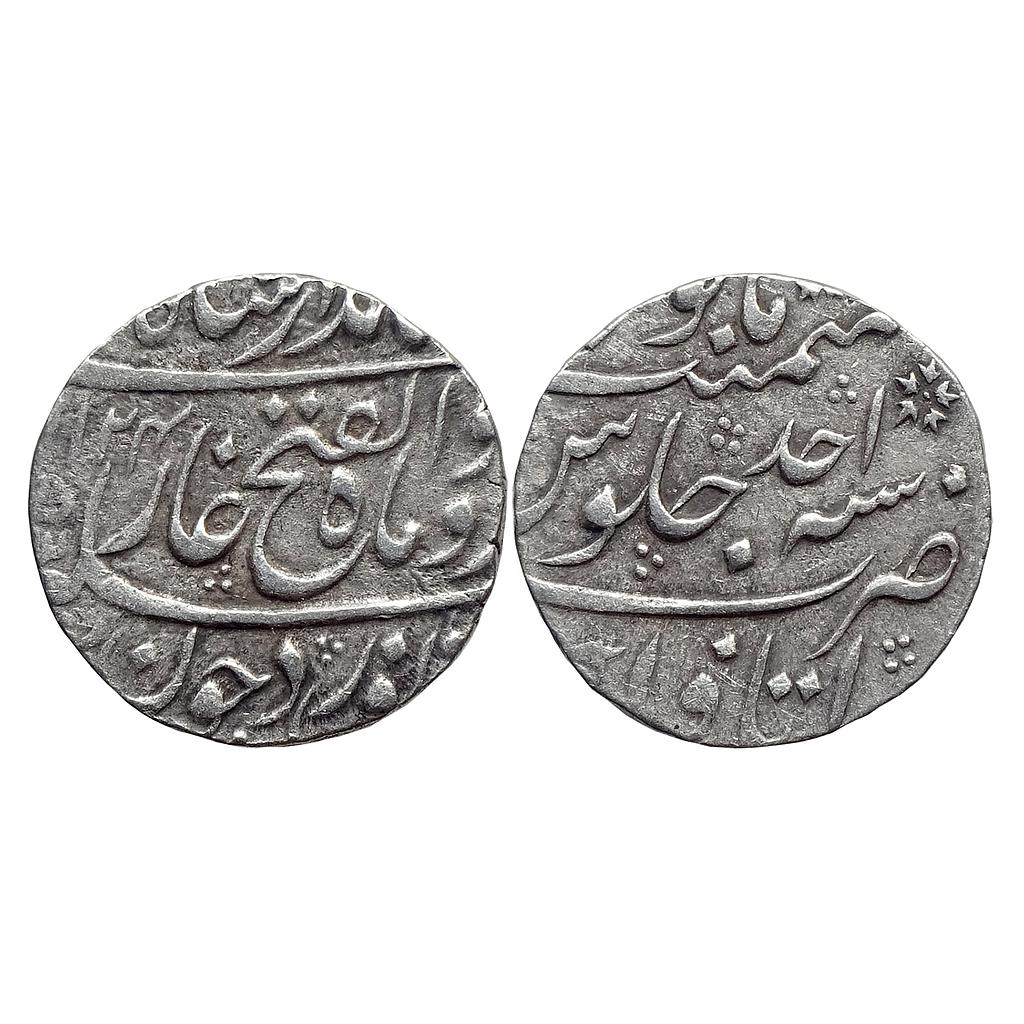 Mughal Jahandar Shah Itawa Mint Silver Rupee