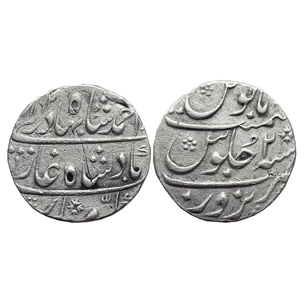 Mughal Ahmad Shah Bahadur Narwar Mint Silver Rupee
