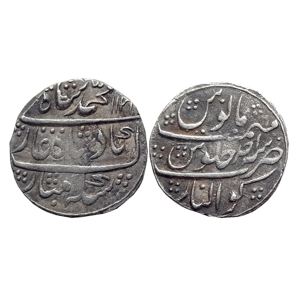 Mughal Muhammad Shah Gwalior Mint Silver Rupee