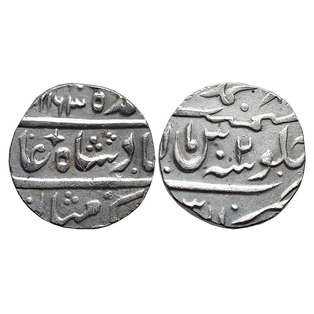 IPS Awadh State Safdar Jung INO Ahmad Shah Bahadur Muhammadabad Banaras Mint Silver Rupee