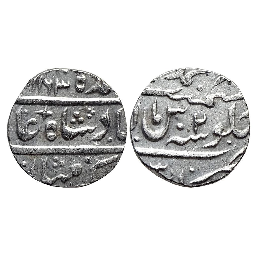 IPS Awadh State Safdar Jung INO Ahmad Shah Bahadur Muhammadabad Banaras Mint Silver Rupee