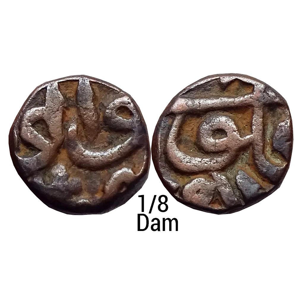 Mughal Akbar Delhi Mint Copper 1/8 Dam / Damri