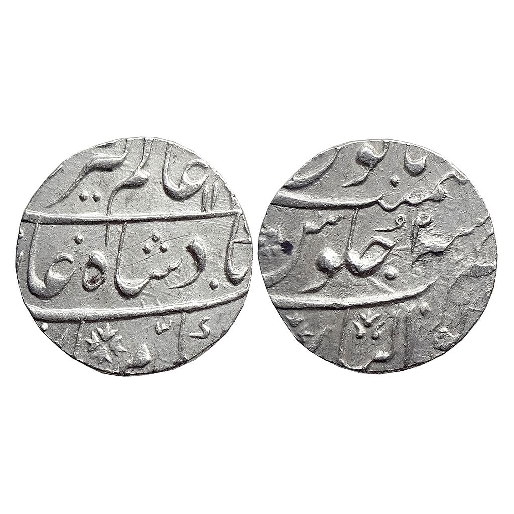 Mughal Alamgir II Gwalior Mint Silver Rupee