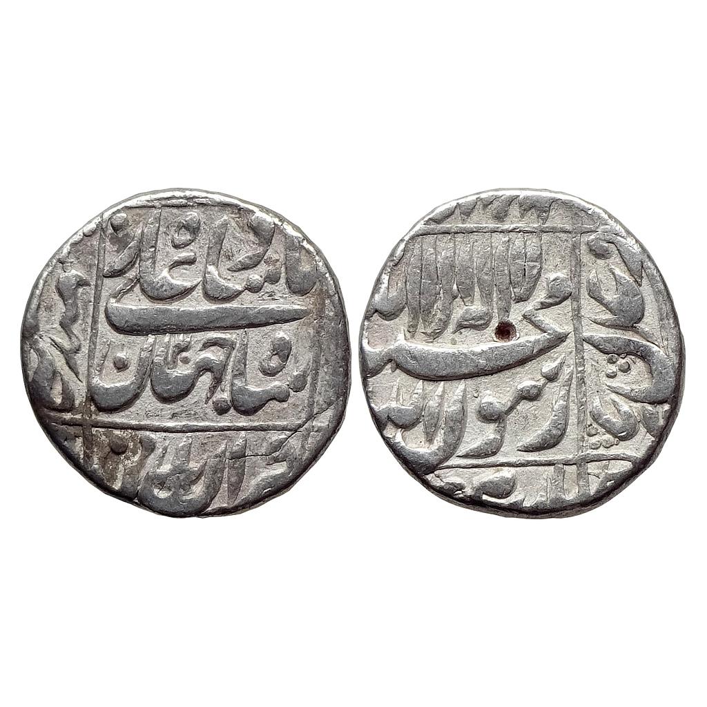 Mughal Shah Jahan Bhilsa Mint Silver Rupee