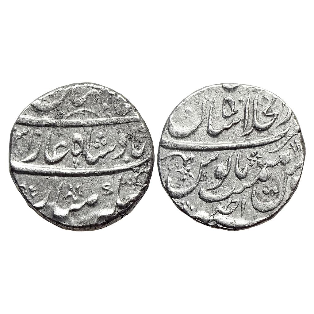 Mughal Shah Jahan II Rafi ud-daula Dar ul-Khilafat Shahjahanabad Mint Silver Rupee