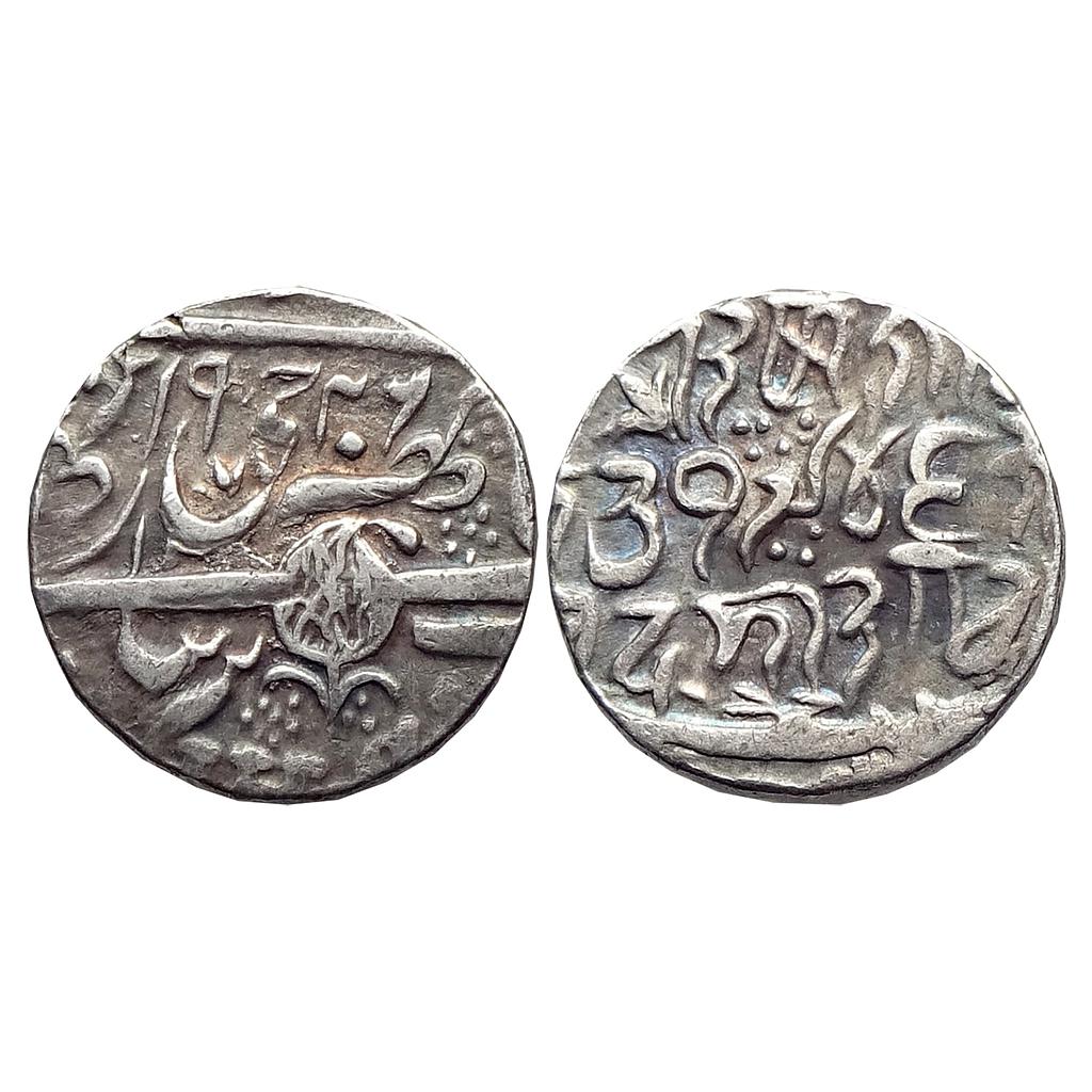 IPS Kashmir State Ranbir Singh Srinagar Mint Silver Rupee