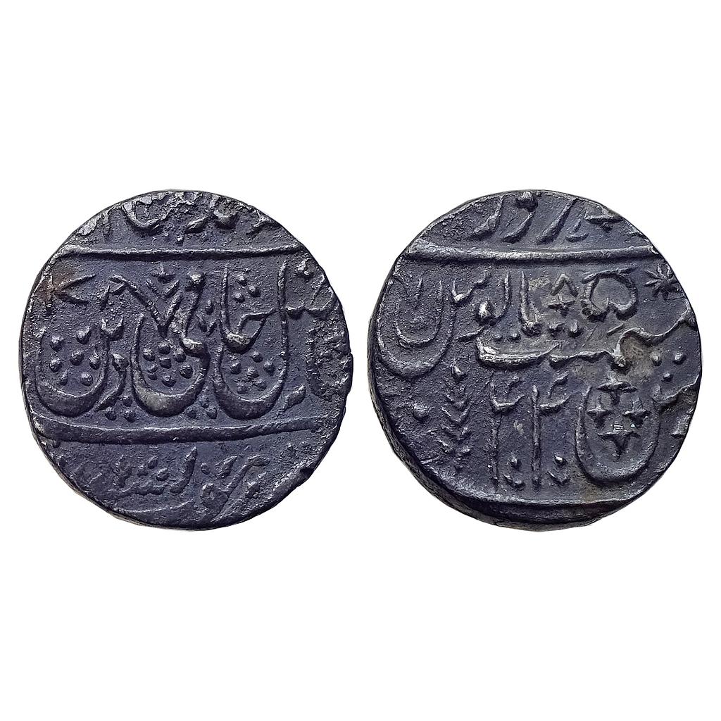 EIC Bengal Presidency INO Shah Alam II Dar-ul-Sarur Saharanpur Mint Silver Rupee