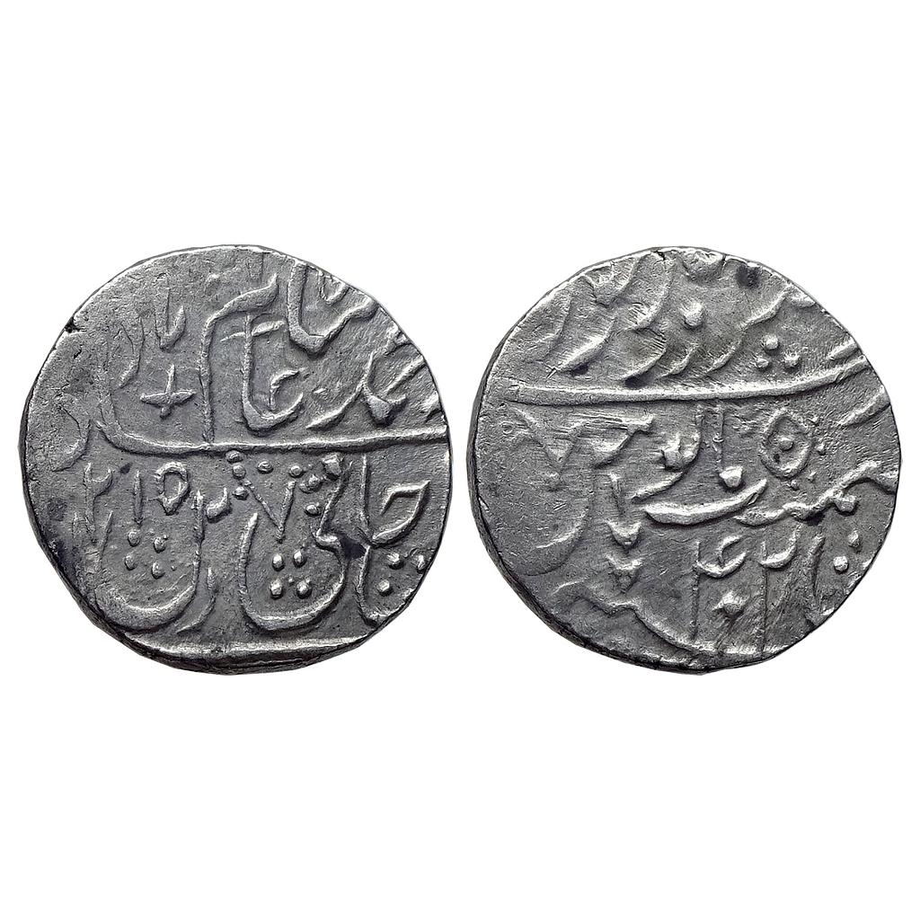 IK Maratha Confideracy INO Shah Alam II Dar us-Sarur Saharanpur Mint Silver Rupee