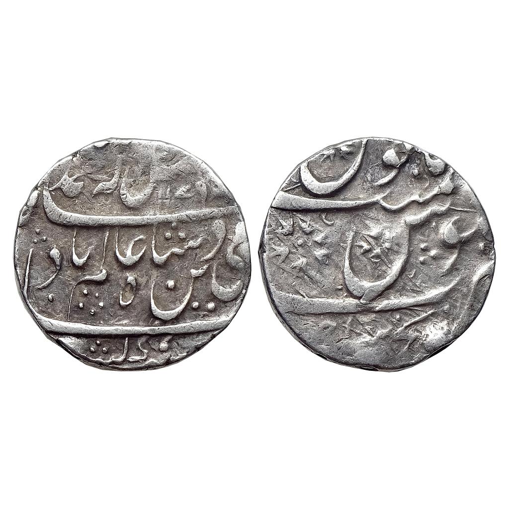 IPS Indore Feudatory Ahalya Bai INO Shah Alam II Sironj Mint Silver Rupee