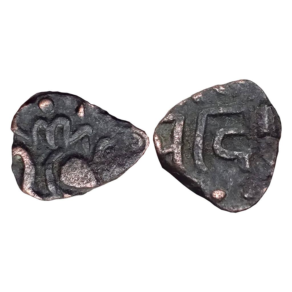 Hindu Medieval Chahmanas Chauhans of Ajmer/Sambhar Somalekha/Somala Devi Queen of Ajaya Deva Copper Unit