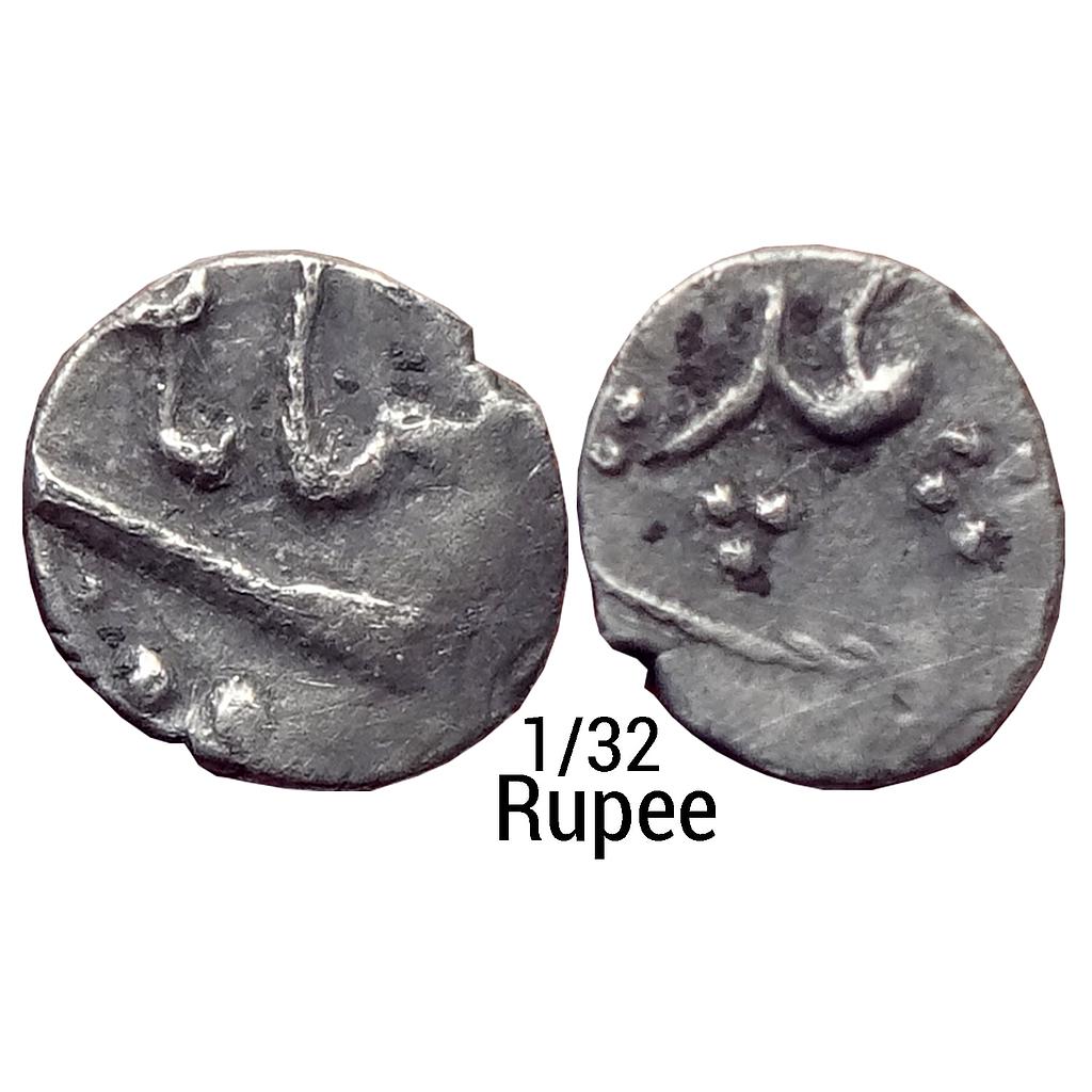 Mughal Muhammad Shah Khujista Bunyad Mint Silver 1/32 Rupee