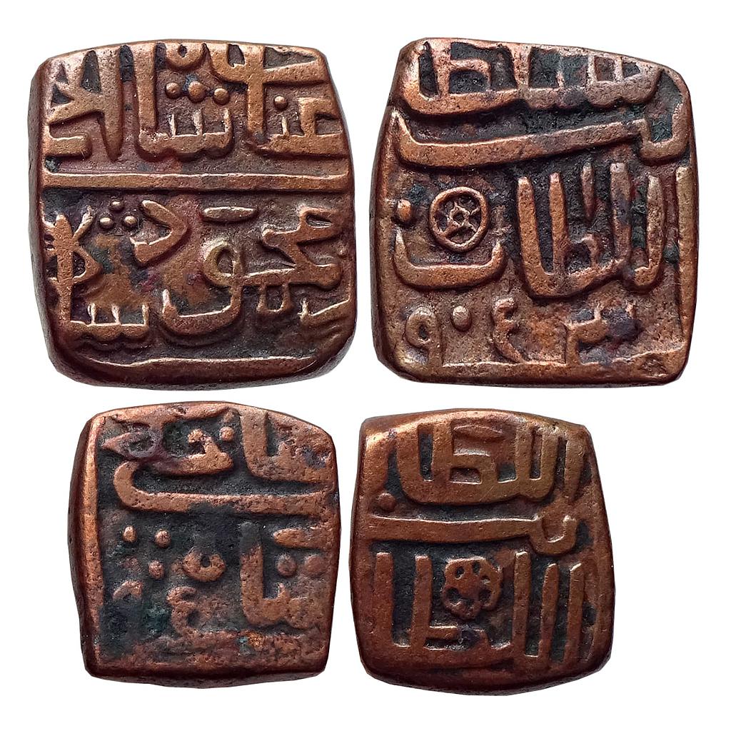 Malwa Sultan Ghiyath Shah Set of 2 Coins Copper Falus &amp; 1/2 Falus