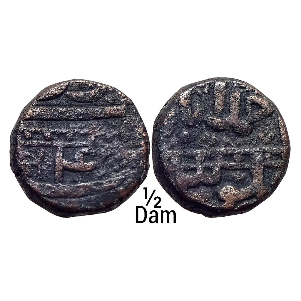 Mughal Jahangir Ahmadabad Mint Copper 1/2 Dam