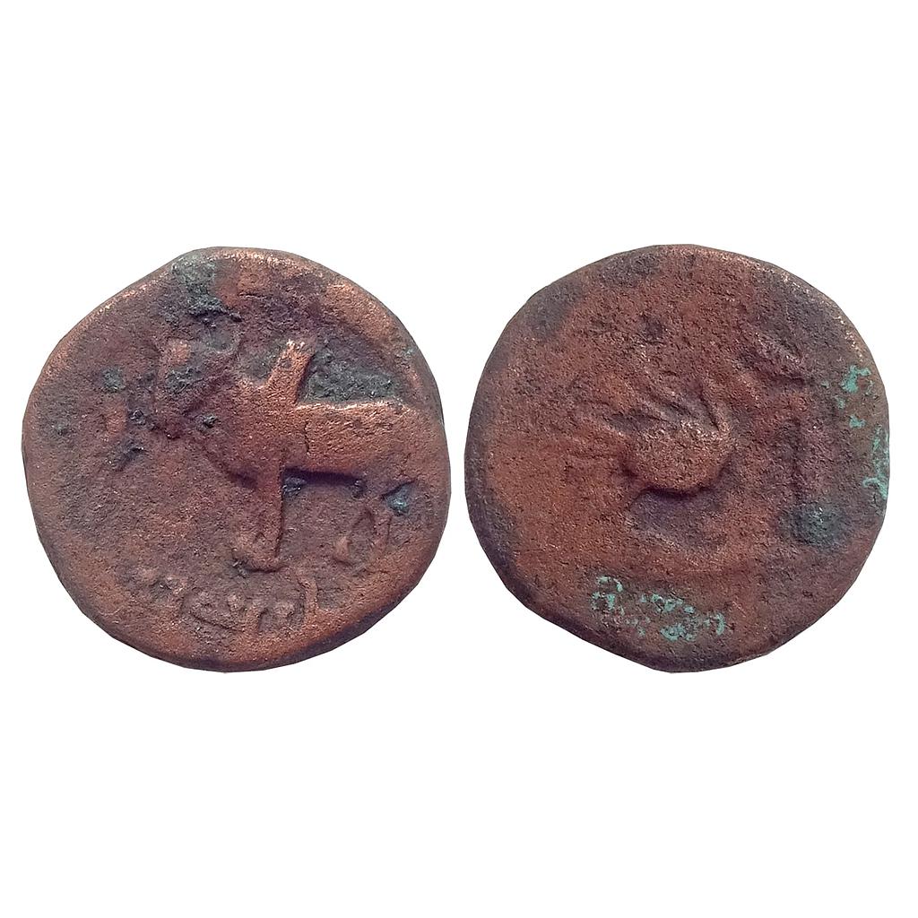 Ancient, Mitras of Kosala, Ayodhya Region &quot;Aryamitra&quot; Copper Unit