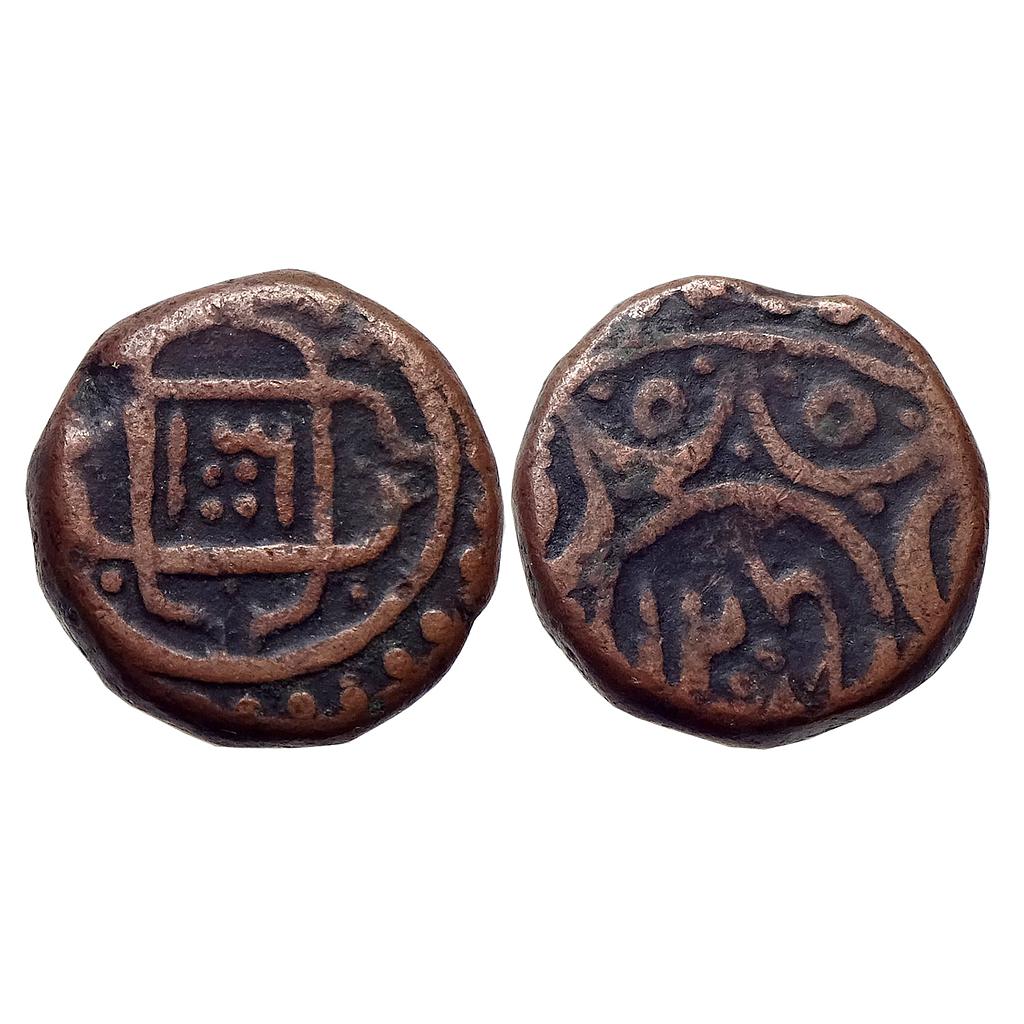 Mughal Shah Alam II Anonymous Issue Copper Falus