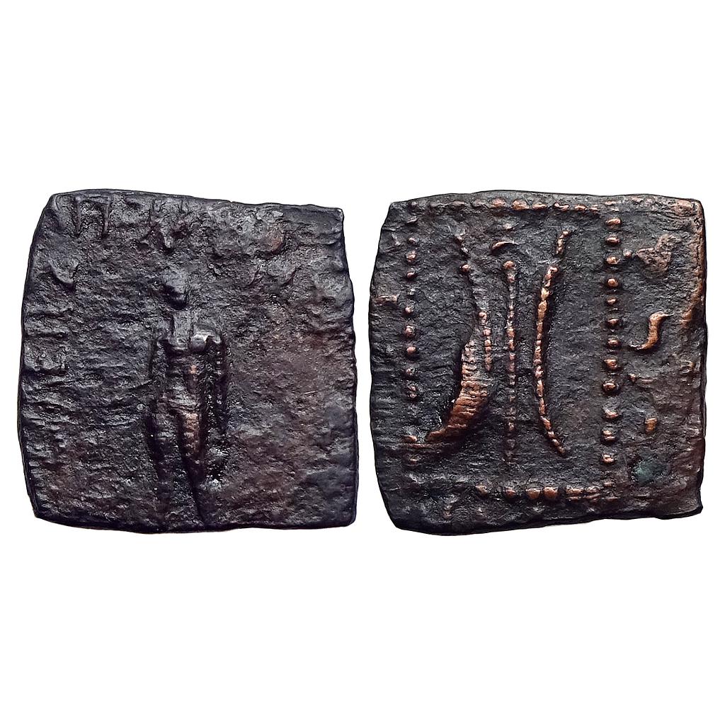 Ancient Indo-Greeks Apollodotus I Copper Hemi-Obol