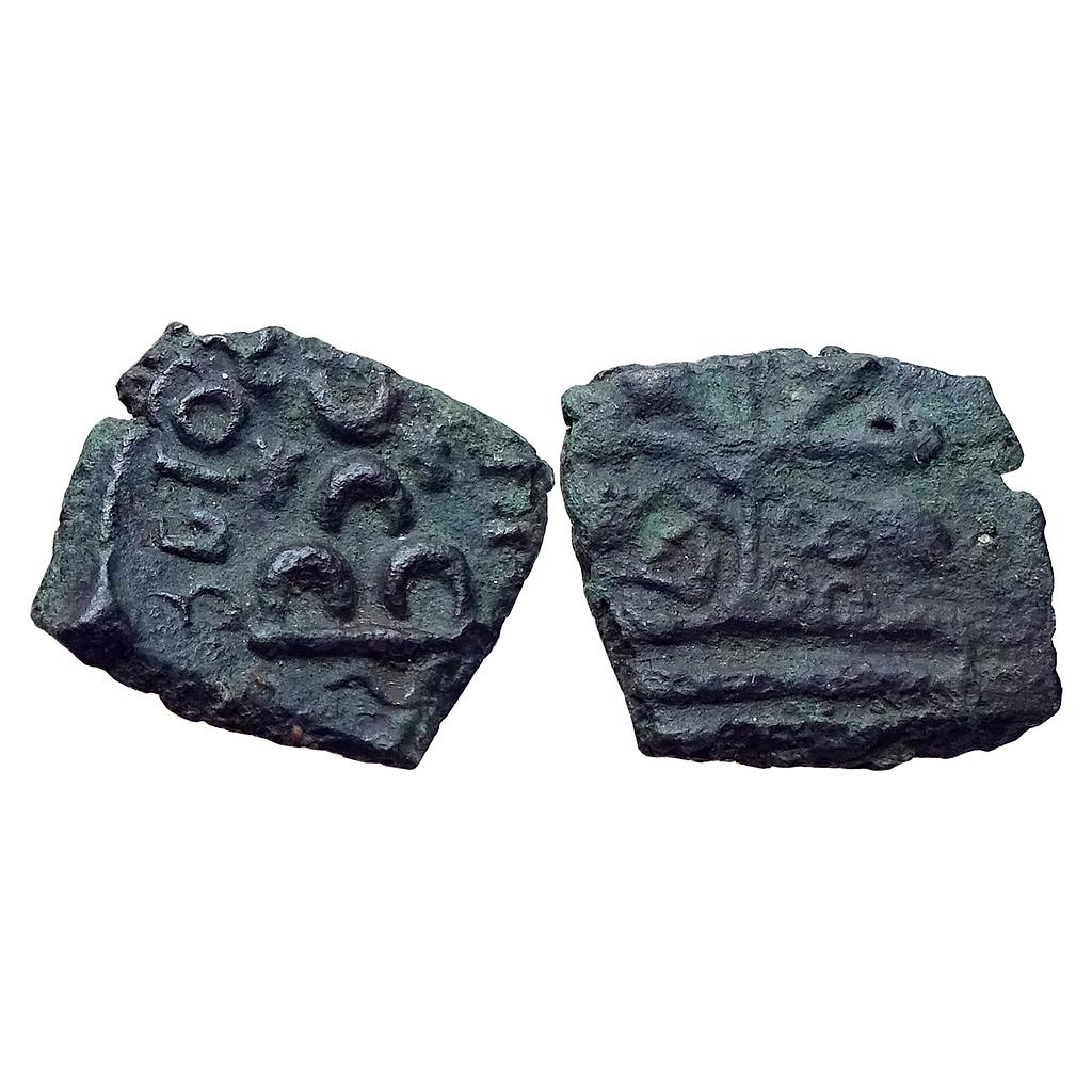 Ancient Maharathis of Deccan Talanthati Copper Unit