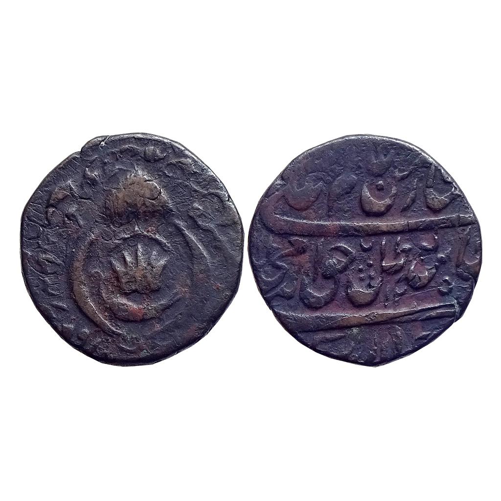 IPS Awadh State Amjad Ali Shah Mulk Awadh Bait -us- Sultanat Lakhnau Mint Copper Falus