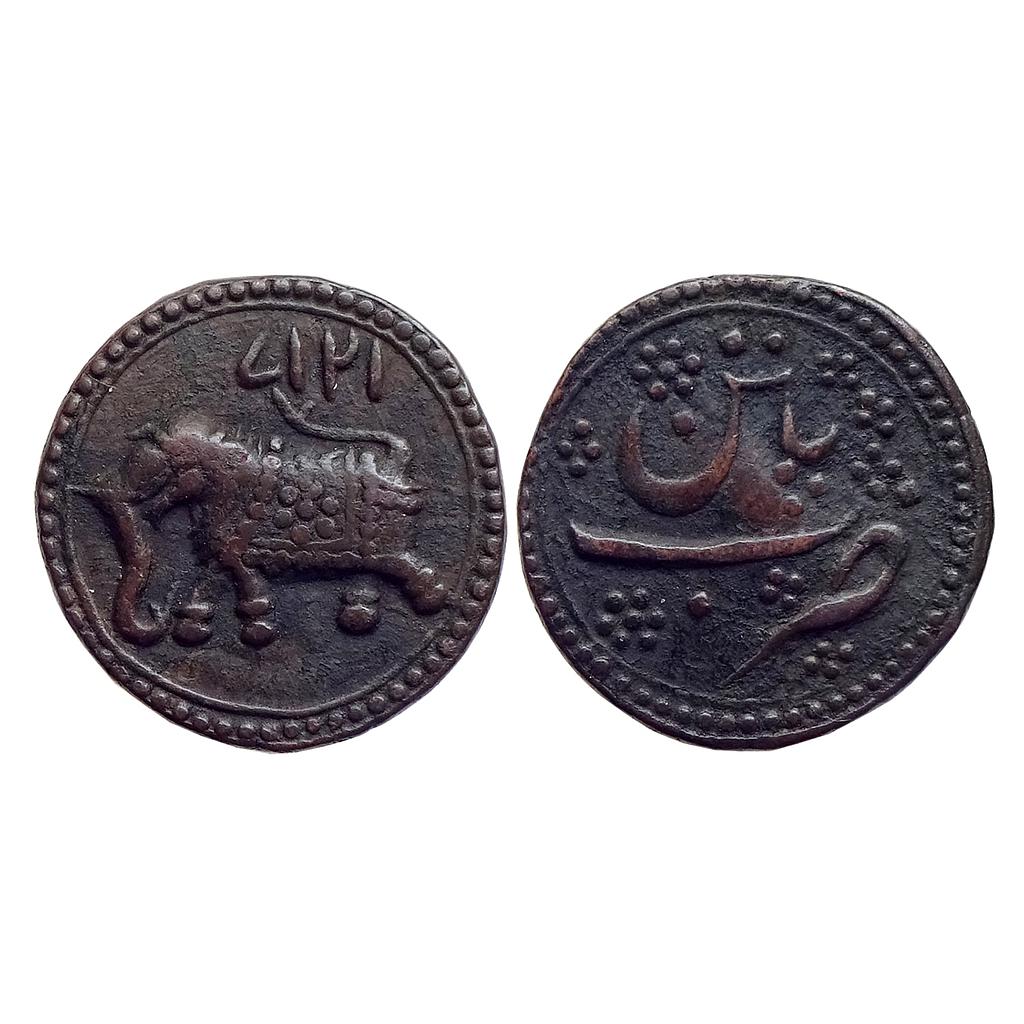 IK Mysore Tipu Sultan Patan Mint Copper Paisa