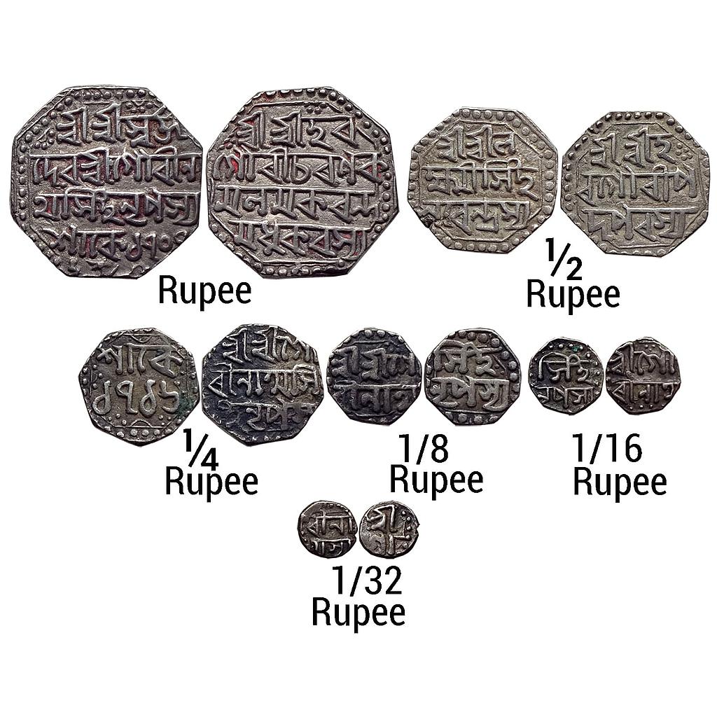 IK Assam Gaurinath Simha Lakshmi Simha Set of 6 Coins Octagonal Silver Rupee 1/2 Rupee 1/4 Rupee 1/8 Rupee 1/16 Rupee 1/32 Rupee