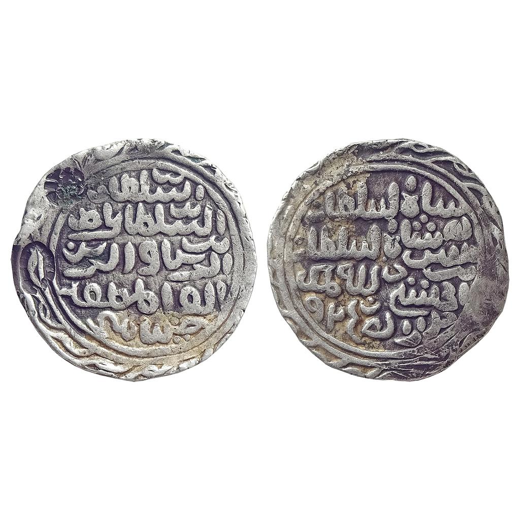 Bengal Sultan, Nasir Al-Din Nusrat Shah, Dar al-Darb Husainabad Mint, Silver Tanka