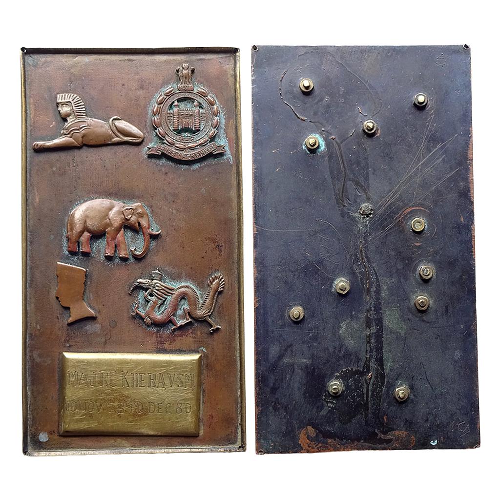 Copper Plate MAJRC KHERAVSM 78 TO DEC 80