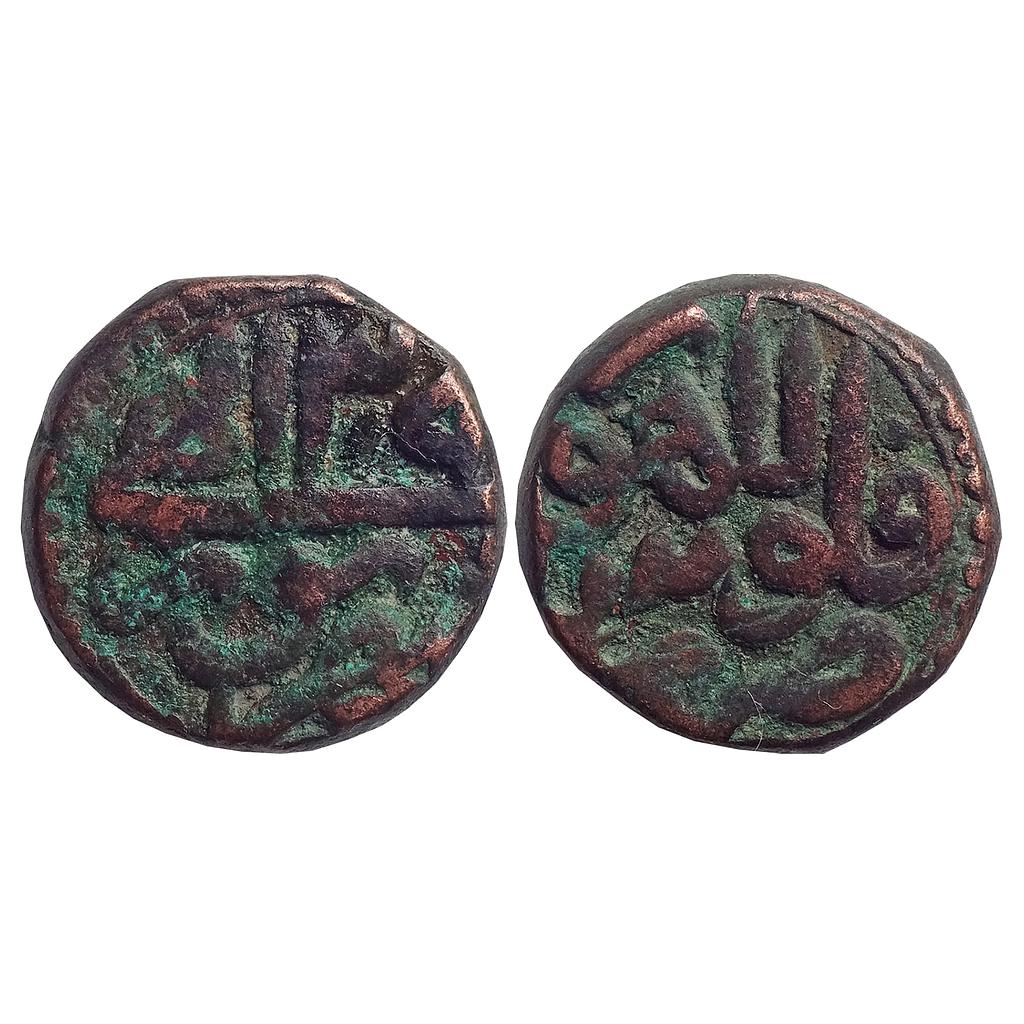 Mughal Akbar Lahore Mint Illahi Type Month Shahrewar Copper Dam