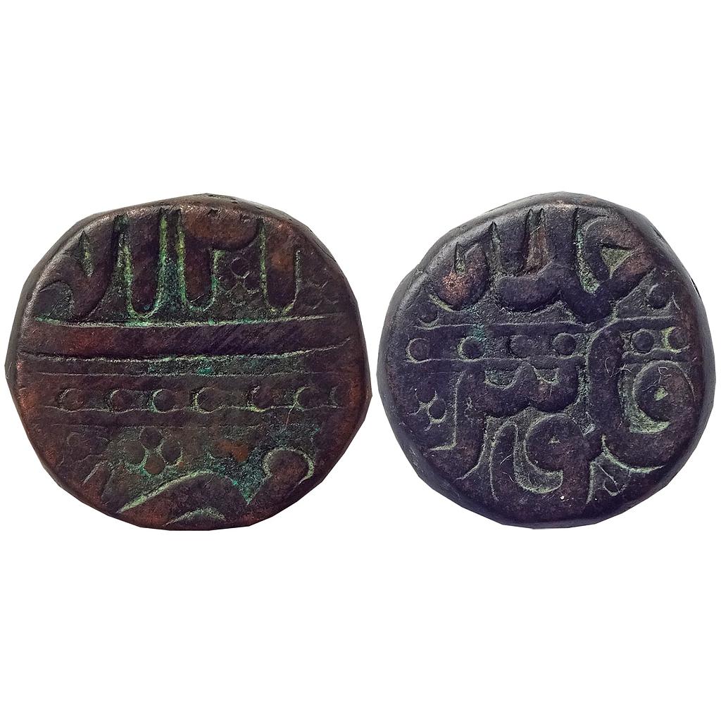 Mughal Akbar Ahmadabad Mint Illahi Type Month Shahrewar Copper Dam