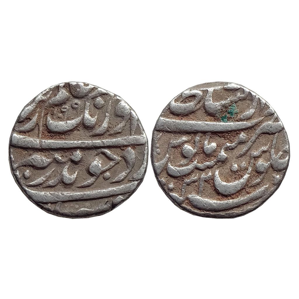 Mughal Aurangzeb Dar us-Sultanate Lahore Mint Badar-e-munir couplet Silver Rupee