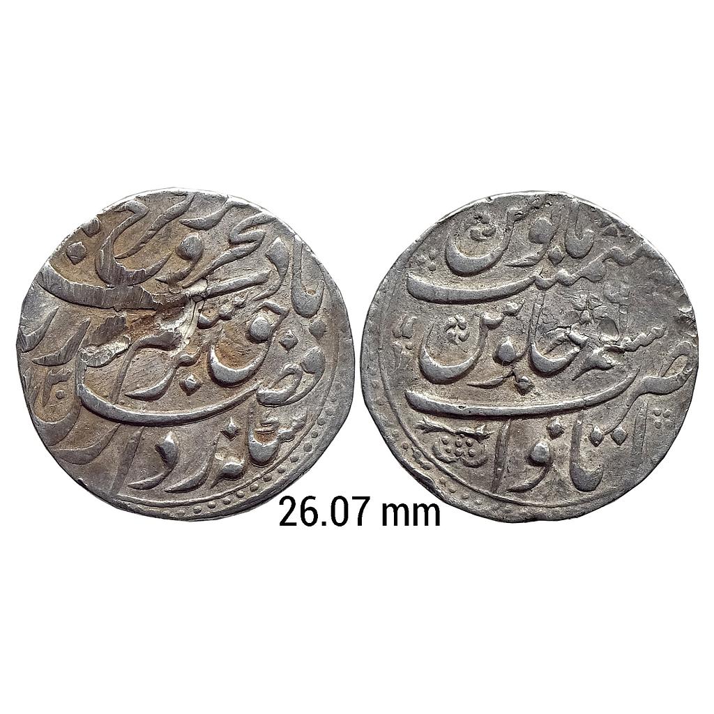 Mughal Farrukhsiyar Itawa Mint Silver Rupee