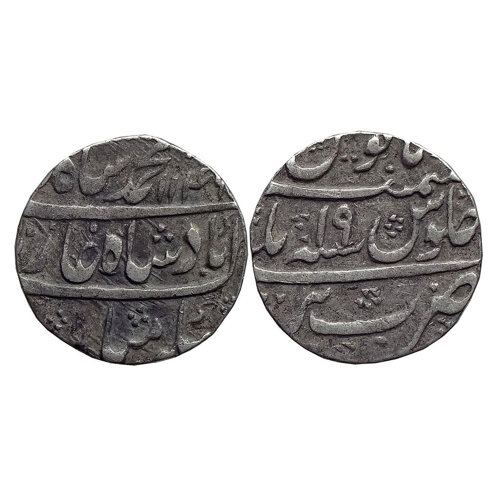 Mughal Muhammad Shah Bareli Mint Silver Rupee