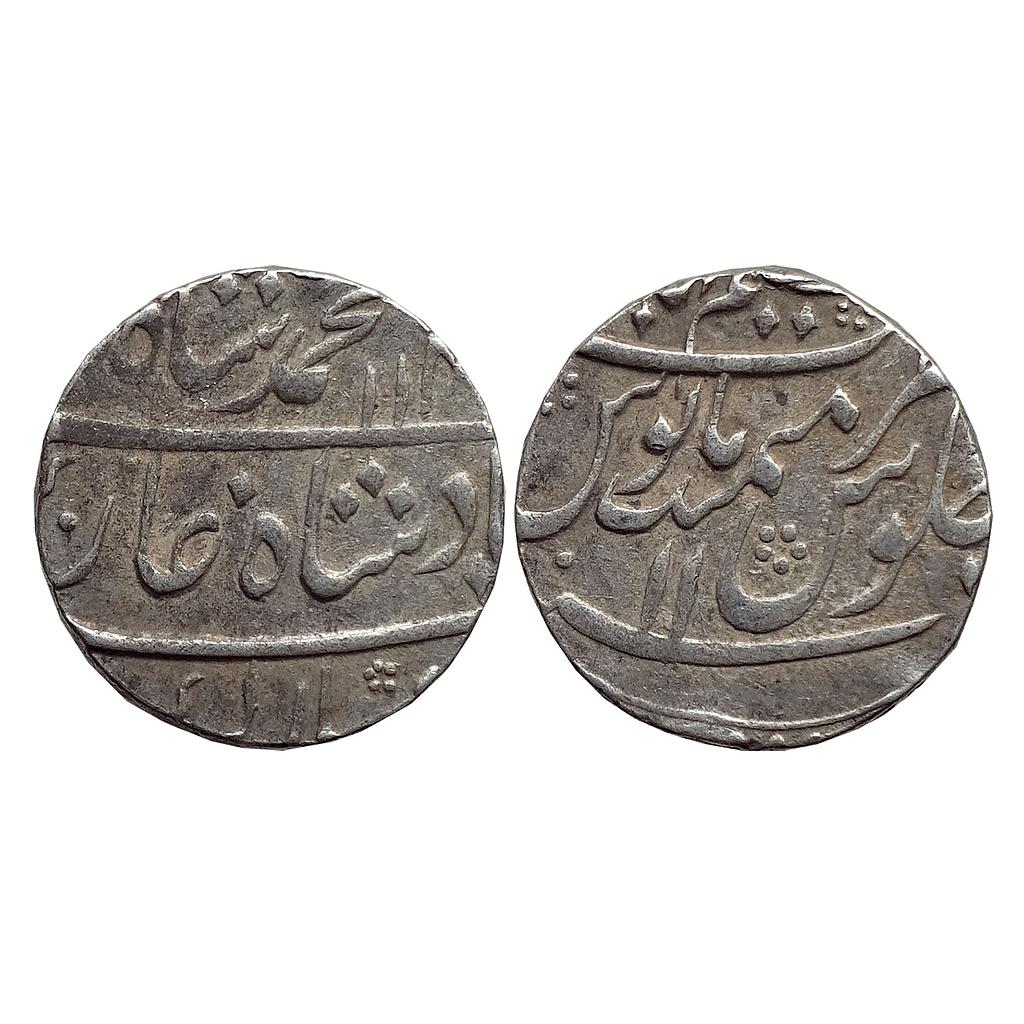 Mughal Muhammad Shah Azimabad Mint Silver Rupee