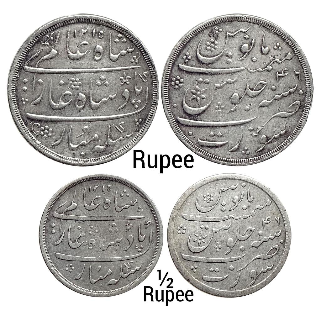 EIC Bombay Presidency INO Shah Alam II Surat Mint Set of 2 Coins Silver Rupee &amp; 1/2 Rupee