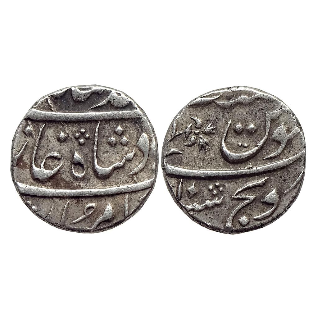 Mughal Muhammad Shah Sironj Mint  Silver Rupee