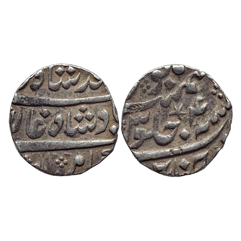 EIC Madras Presidency INO Muhammad Shah Chinapatan Mint Silver Rupee