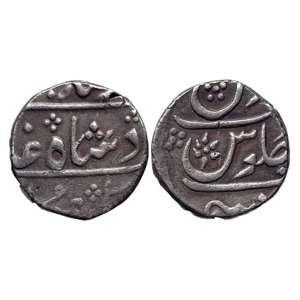 EIC Bombay Presidency INO Muhammad Shah Mumbai Mint Silver Rupee