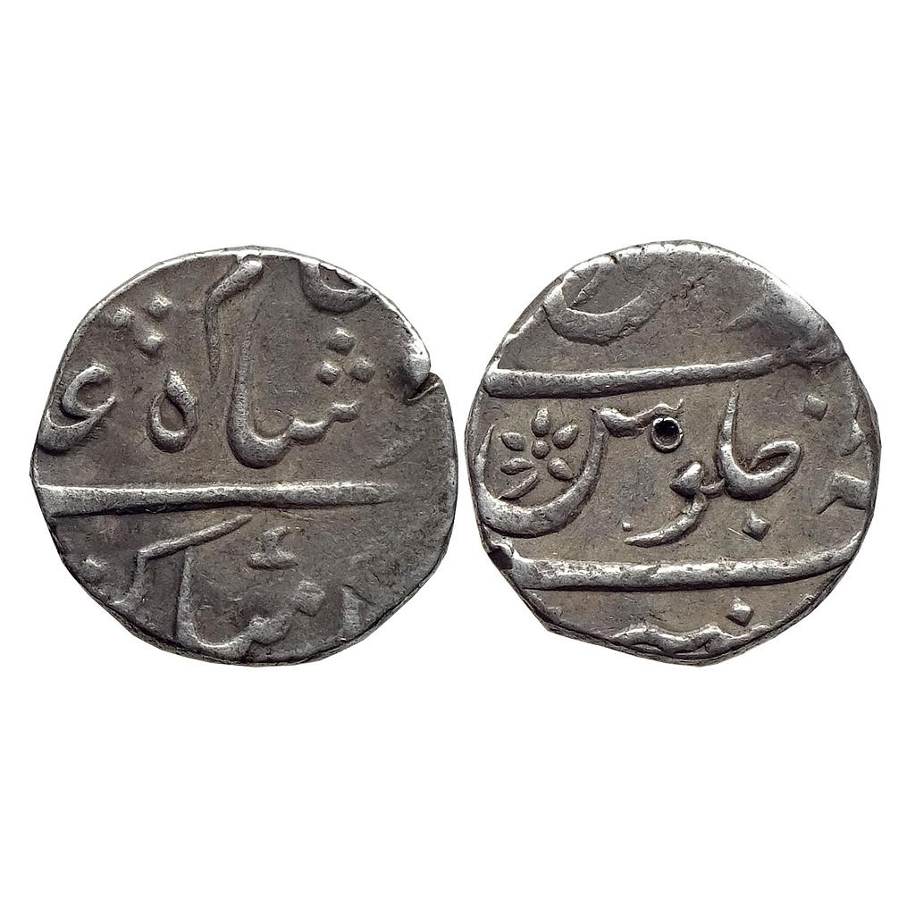 EIC Bombay Presidency INO Alamgir II Mumbai Mint Silver Rupee