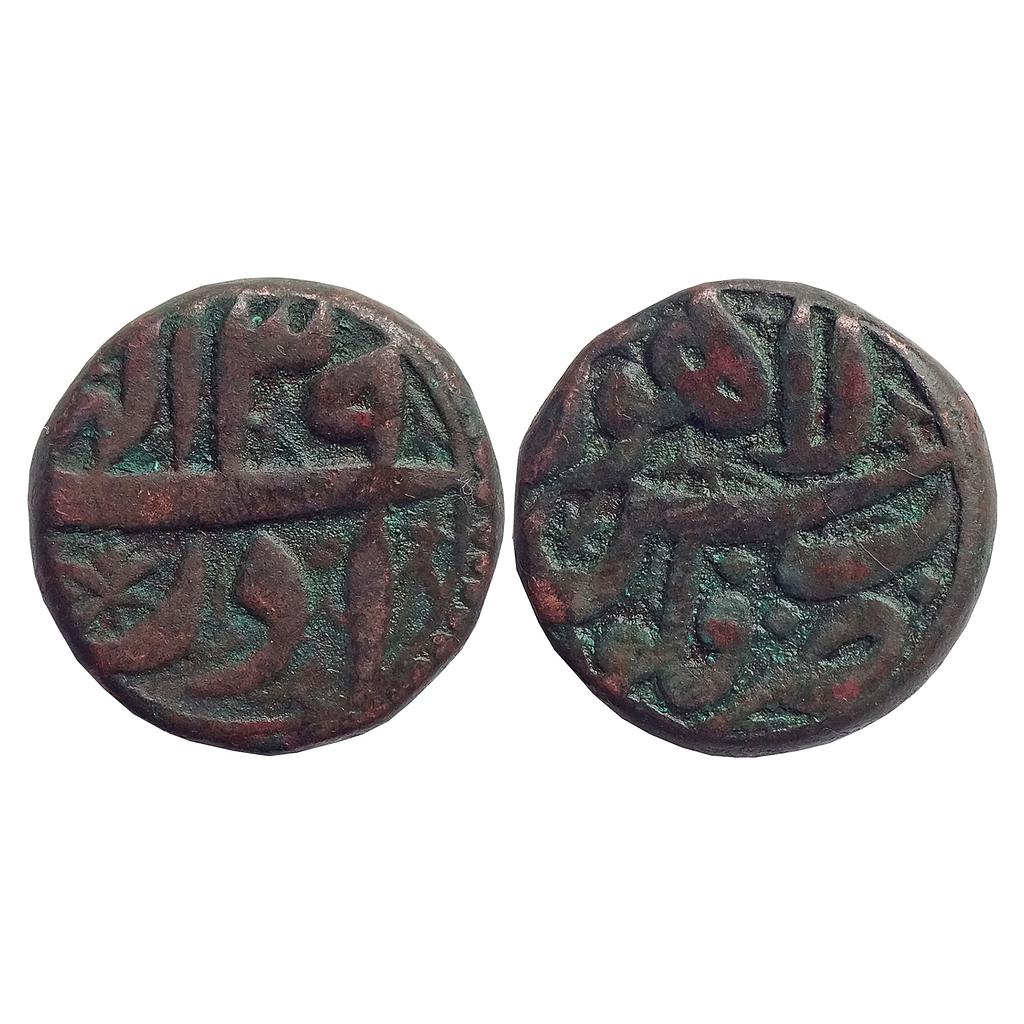 Mughal Akbar Lahore Mint Illahi Type Month Azar Copper Dam